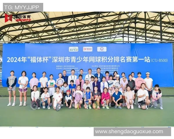 深圳网球队防反战术解析与网球热点的深度剖析