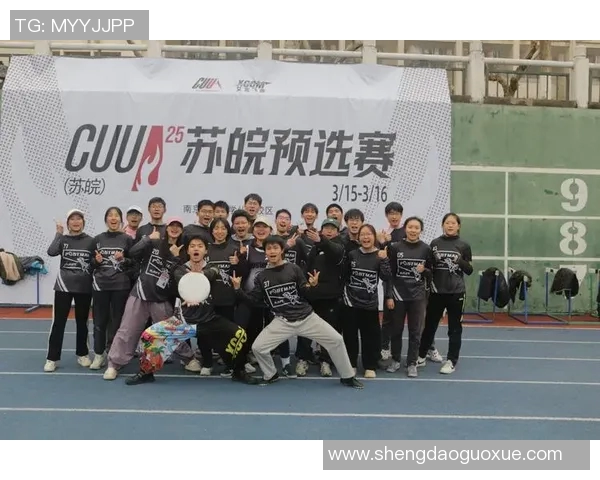 上海飞盘队包夹战术解析与团队协作的深度探讨